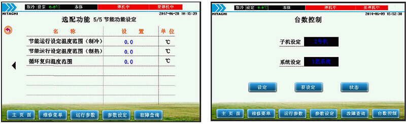 Precise control, stable and reliable Kiểm soát chính xác, ổn định và đáng tin cậy